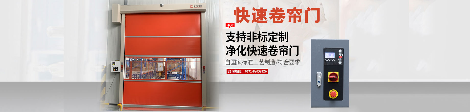 J9九游会门业